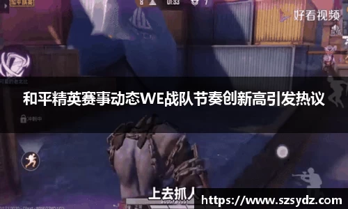 胜游亚洲网站