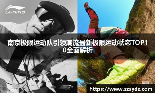SG胜游亚洲体育