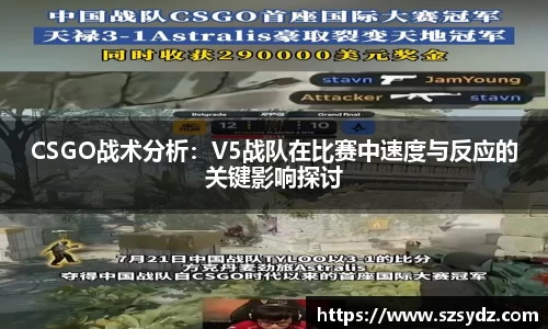 SG亚洲胜游