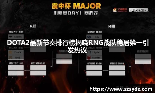 SG亚洲胜游