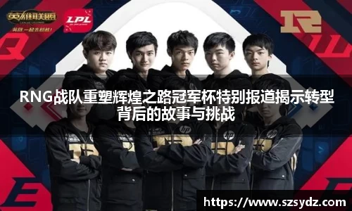 SG亚洲胜游