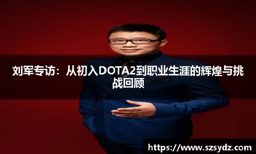 SG亚洲胜游
