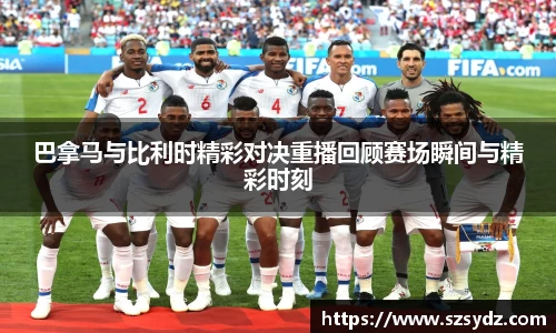 胜游亚洲APP下载