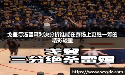 SG胜游亚洲体育