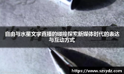 胜游亚洲APP下载