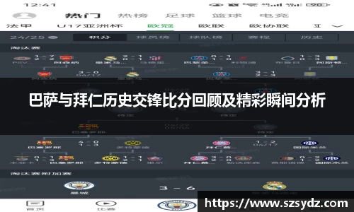 SG胜游亚洲体育