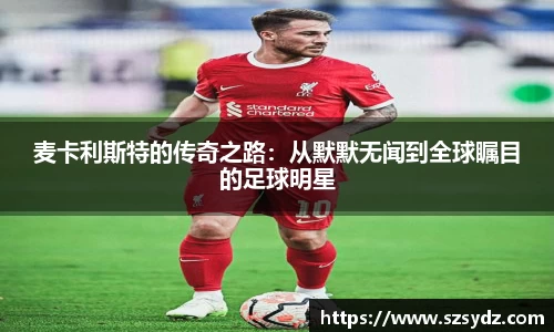 SG亚洲胜游