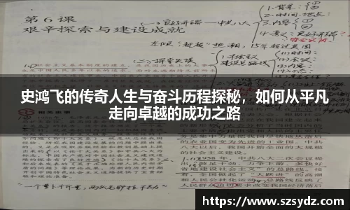 胜游亚洲APP下载