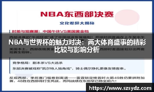 SG亚洲胜游