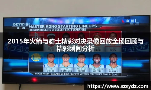 SG亚洲胜游