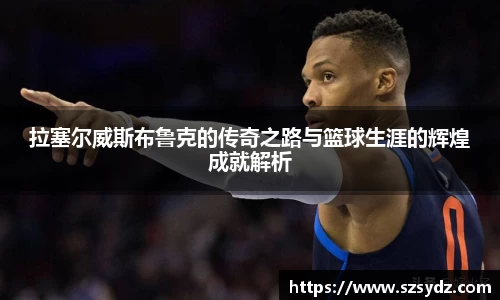 胜游亚洲网站