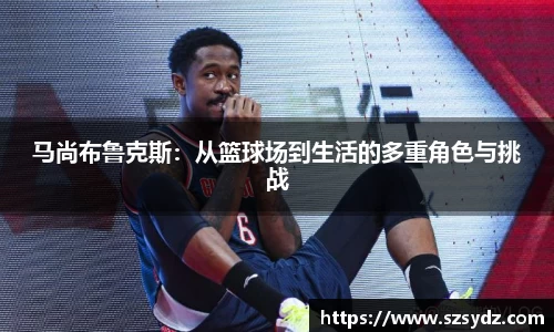 SG亚洲胜游