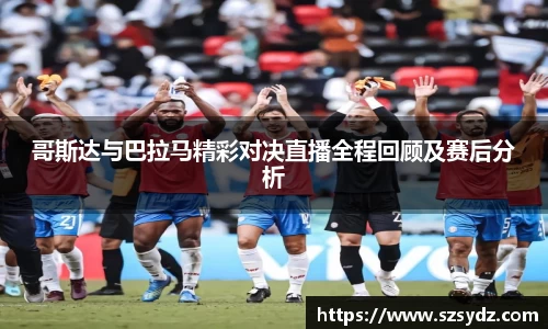 胜游亚洲APP下载