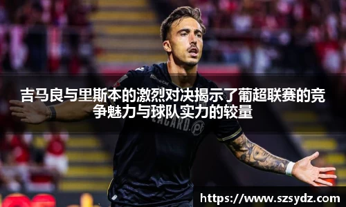 SG亚洲胜游