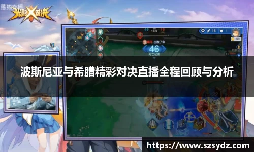 胜游亚洲网站