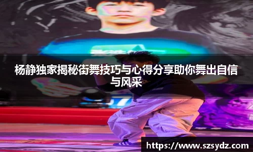胜游亚洲网站