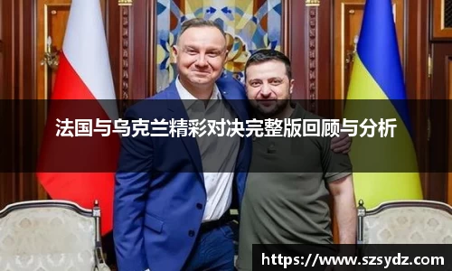 胜游亚洲APP下载