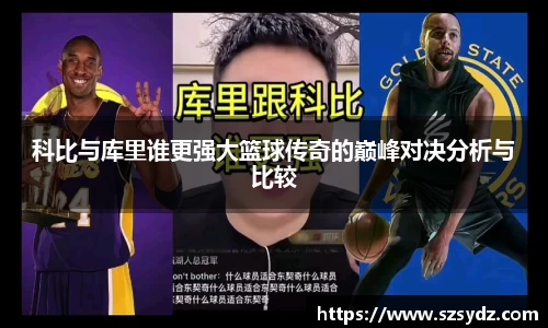 SG胜游亚洲体育