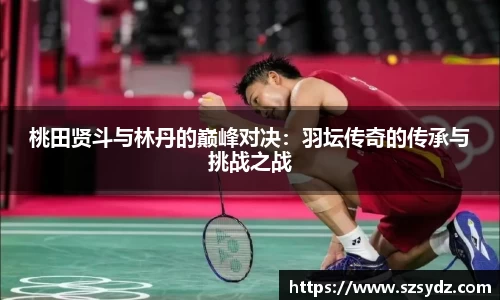 SG亚洲胜游