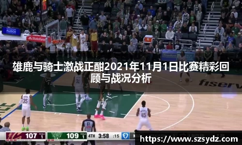 胜游亚洲APP下载