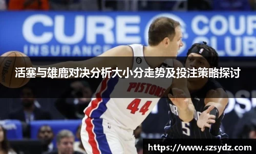 SG亚洲胜游