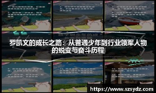 SG亚洲胜游