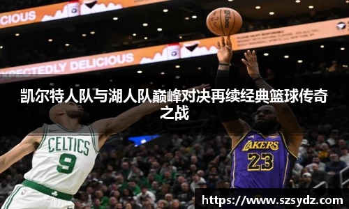 SG胜游亚洲体育