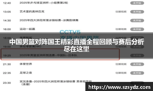 胜游亚洲APP下载