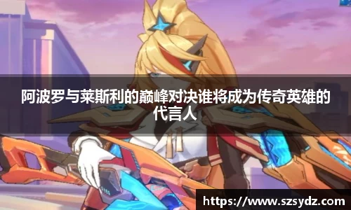 SG亚洲胜游