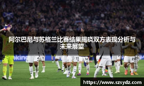 SG亚洲胜游