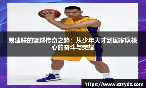 胜游亚洲APP下载