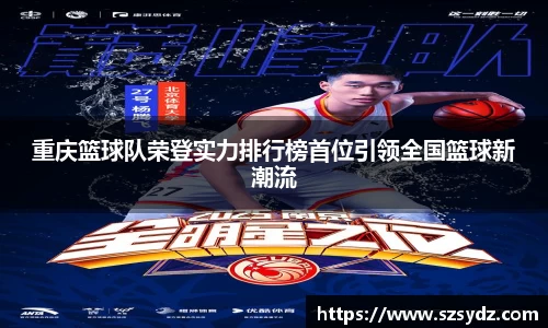 SG胜游亚洲体育