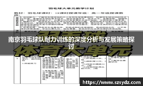 SG胜游亚洲体育