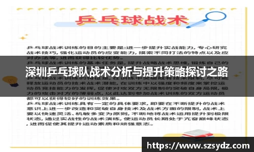 胜游亚洲APP下载