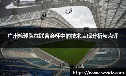 SG胜游亚洲体育